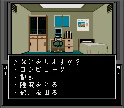 Shin Megami Tensei gameplay screenshot on Sega CD