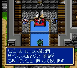 Shining Force CD gameplay screenshot on Sega CD