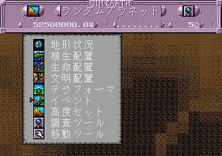 SimEarth gameplay screenshot on Sega CD