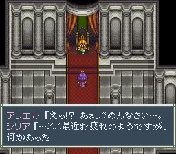 Aretha II: Ariel no Fushigi na Tabi gameplay screenshot on SNES