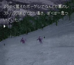 Banshee's Last Cry gameplay screenshot on SNES