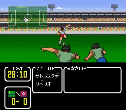 Captain Tsubasa 3: Koutei no Chousen gameplay screenshot on SNES