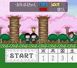 Chibi Maruko-chan: Harikiri 365-Nichi no Maki gameplay screenshot on SNES