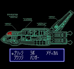 Cyber Knight gameplay screenshot on SNES