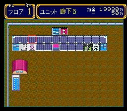 Dekitate High School gameplay screenshot on SNES