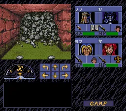 Eye of the Beholder gameplay screenshot on SNES