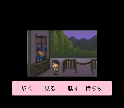 Famicom Bunko: Hajimari no Mori gameplay screenshot on SNES