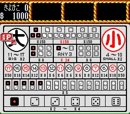Kouryaku Casino Bar gameplay screenshot on SNES