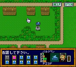 Koutetsu no Kishi gameplay screenshot on SNES