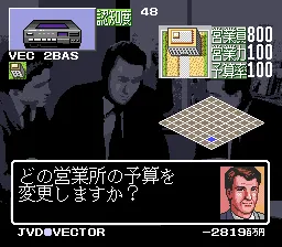 Leading Company gameplay screenshot on SNES