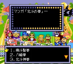 Naruhodo! The World gameplay screenshot on SNES