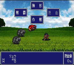 Nekketsu Tairiku Burning Heroes gameplay screenshot on SNES