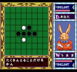 Othello World gameplay screenshot on SNES