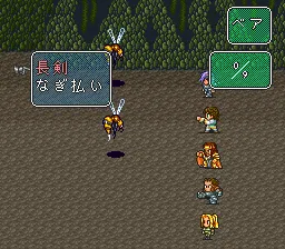 Romancing SaGa 2 gameplay screenshot on SNES