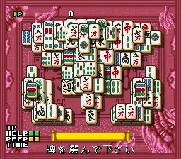 Shanghai III gameplay screenshot on SNES
