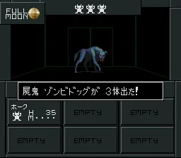 Shin Megami Tensei II gameplay screenshot on SNES