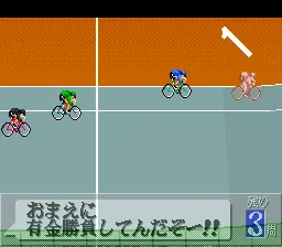 Sprinter Monogatari: Mezase!! Ikkaku Senkin gameplay screenshot on SNES