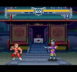 Super Chinese Fighter gameplay screenshot on SNES