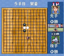 Super Gomoku Narabe Renju gameplay screenshot on SNES