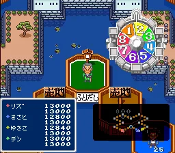Super Okuman Chouja Game gameplay screenshot on SNES