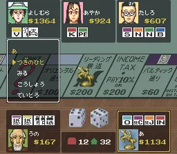 The Monopoly Game 2 gameplay screenshot on SNES