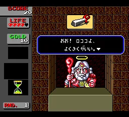 Bikkuriman World gameplay screenshot on TurboGrafx-16