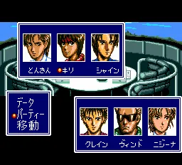 Cyber Knight gameplay screenshot on TurboGrafx-16