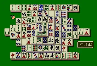 Shanghai gameplay screenshot on TurboGrafx-16